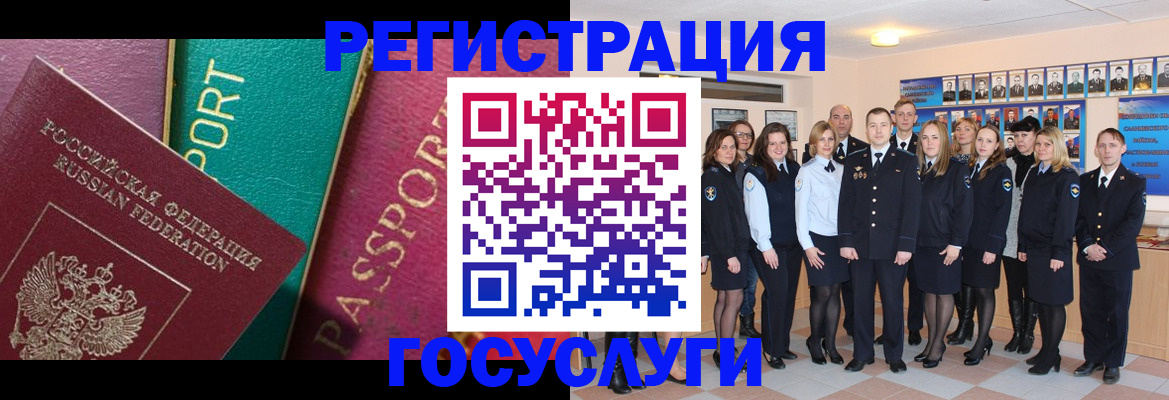 временная регистрация надежно в Туапсе
