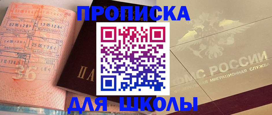 регистрация в Туапсе